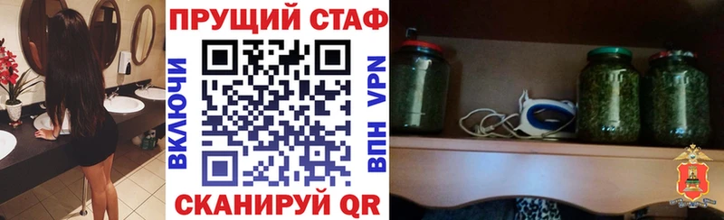 Купить наркотики сайты Окуловка А ПВП  Мефедрон  Конопля 