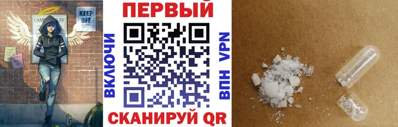 АМФЕТАМИН Розовый  купить наркоту  Окуловка 