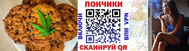 где можно купить   Окуловка  Canna-Cookies конопля 