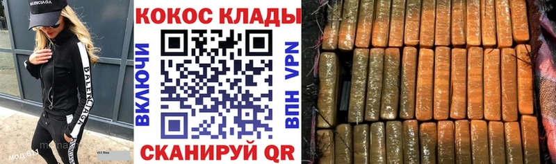 blacksprut ссылка сколько стоит Окуловка КОКАИН Боливия