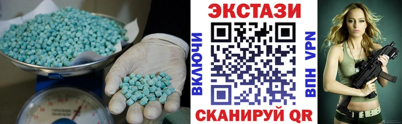 где купить наркоту  Окуловка  ЭКСТАЗИ 99% 