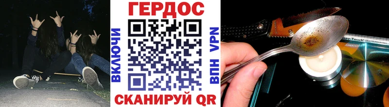 Героин Heroin  Окуловка 