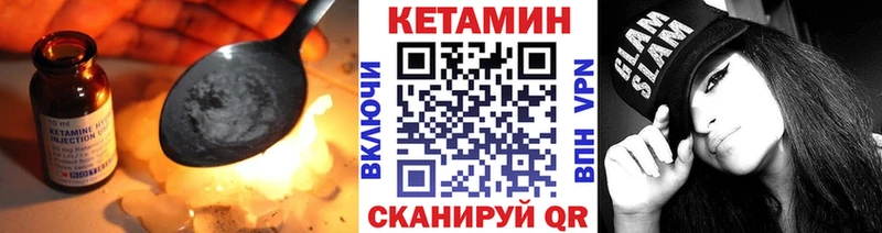 Кетамин ketamine  mega вход  Окуловка  купить наркотики цена 