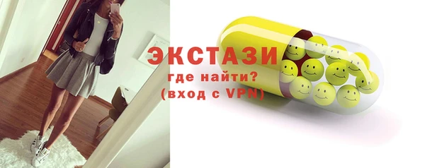 шишки Белокуриха