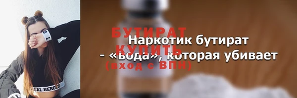 ешки Белоозёрский
