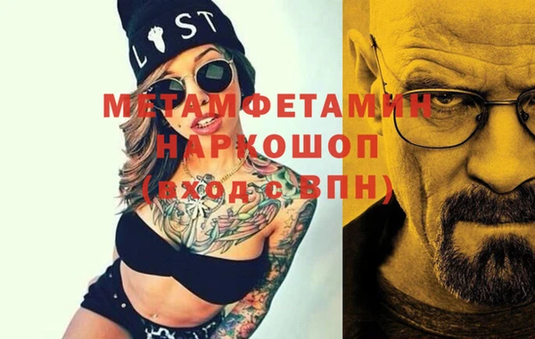 амфетамин Пролетарск