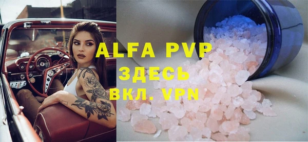 ешки Белоозёрский