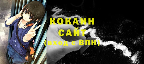 MESCALINE Протвино
