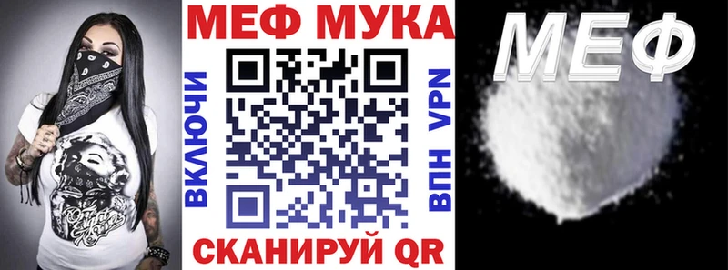 Меф mephedrone  Окуловка 