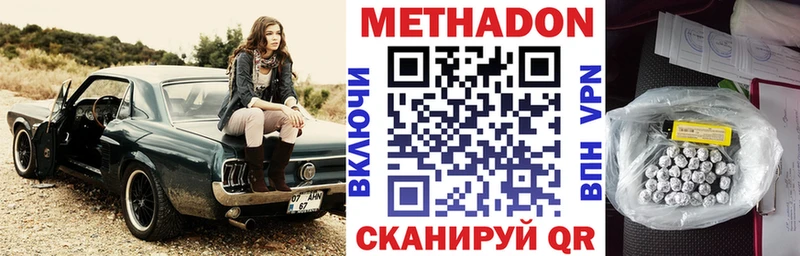 ОМГ ОМГ tor  Окуловка  МЕТАДОН methadone 