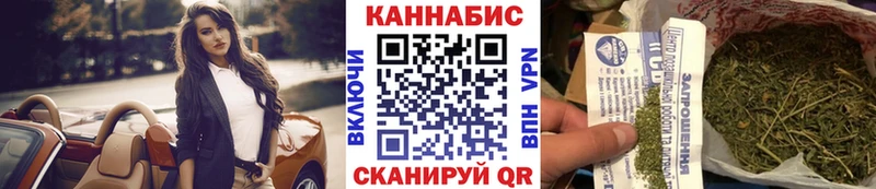 маркетплейс телеграм Окуловка Каннабис семена наркотики